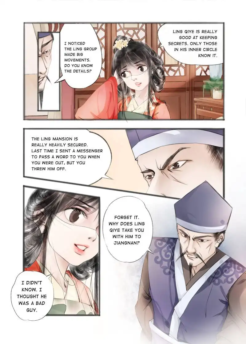 My Dear Concubine Chapter 33 5